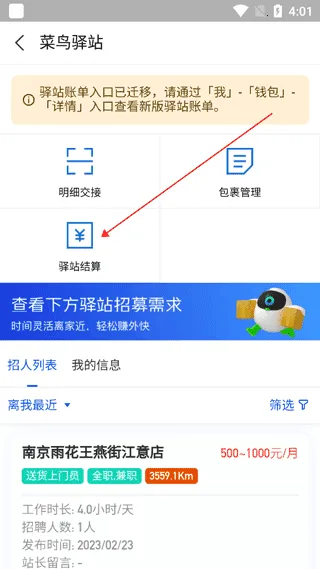 ����������Ա