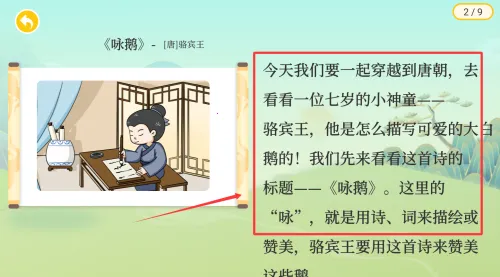 ��Ȥ��ʫ��