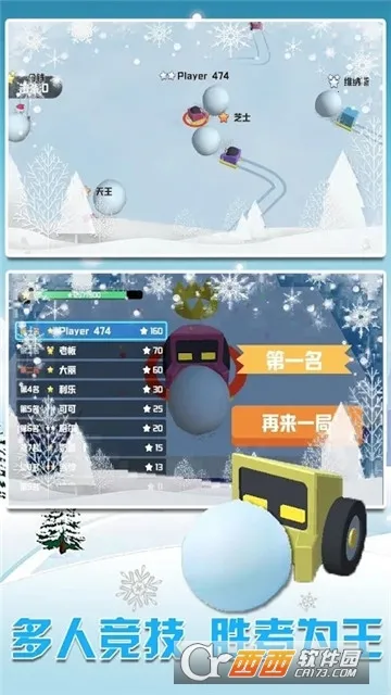 ѩ�س�����ս2026���ذ�װ
