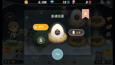 星球作战计划2026官方正版 星球作战计划2026官方正版