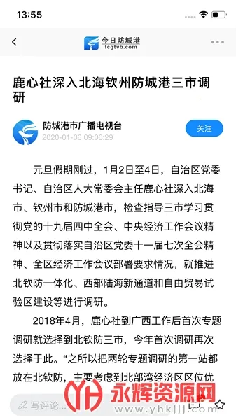 ���շ��Ǹ�2026���ذ�װ