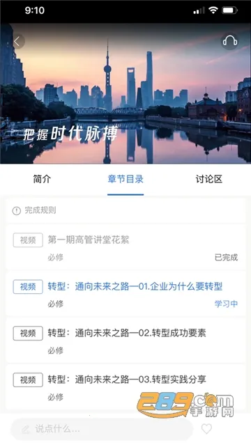 ̫��ѧϰ�����ֻ���