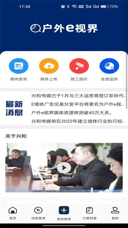 千里眼看千里 千里眼看千里
