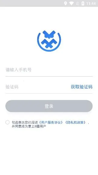 ����8Ȧ2026���°汾