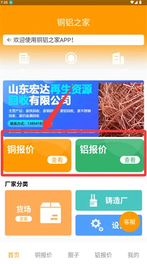 ͭ��֮��