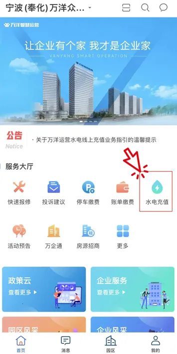 ������Ӫ