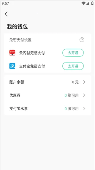 �մ�У԰2026�ٷ����°汾