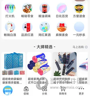 �׾��������ֻ���