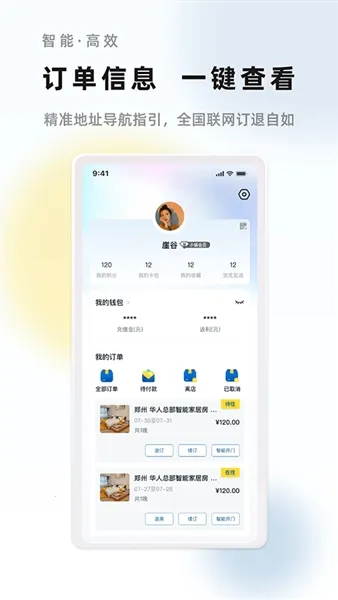 �����׾�2026���ذ�װ