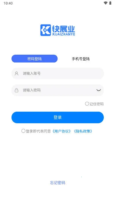 ��չҵ2026���°汾