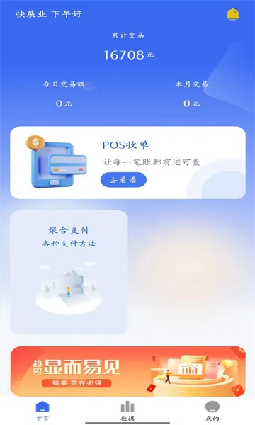 ��չҵ2026���°汾