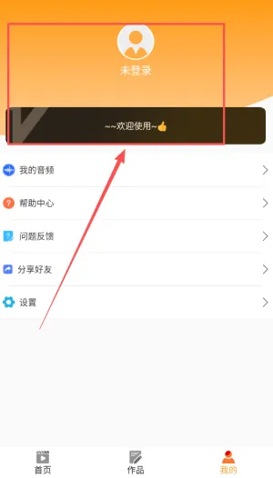 ��Ƶ�����������ֻ���