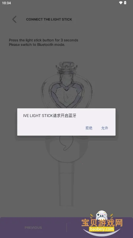IVE LIGHT STICK���°氲װ