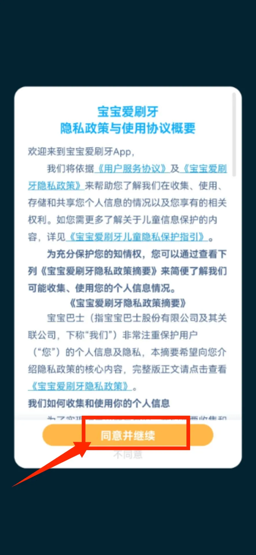 ������ˢ����׿���ֻ���