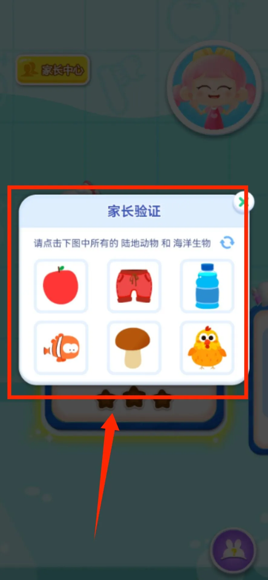 ������ˢ����׿���ֻ���