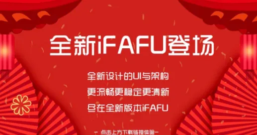 iFAFU�����ֻ���