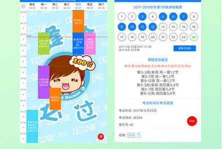 iFAFU�����ֻ���