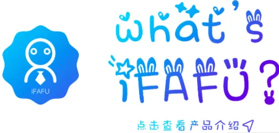 iFAFU�����ֻ���