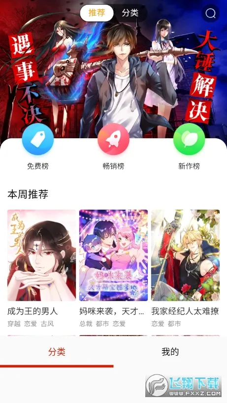 ������԰