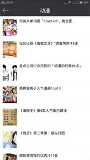 ������԰