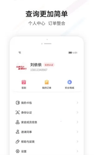 FESCO2026�ٷ����°汾