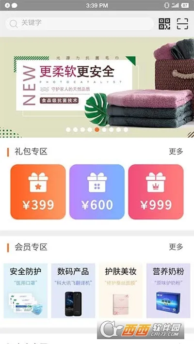 �ǿ�΢��2026�ٷ�����