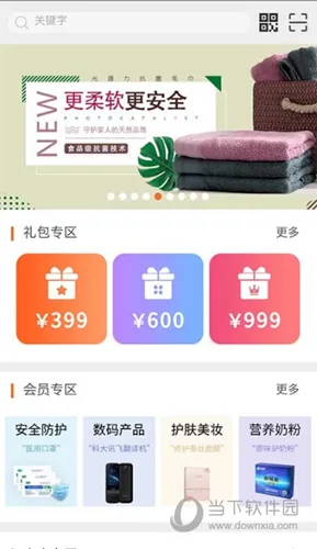 �ǿ�΢��2026�ٷ�����