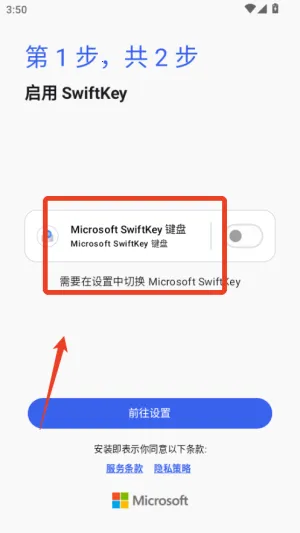swiftkey���뷨2026���°汾
