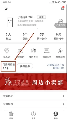 ����ֽ��2026���°汾