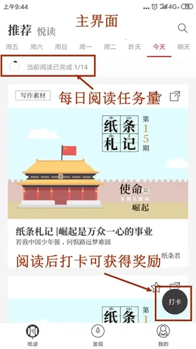 ����ֽ��2026���°汾