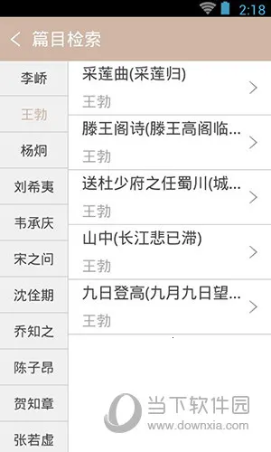 ��ʫ���ʹʵ�