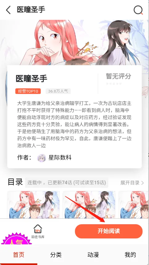 �������������ֻ���