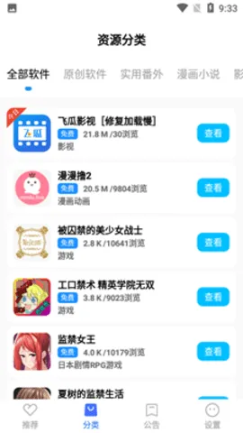 ����������2026���°汾