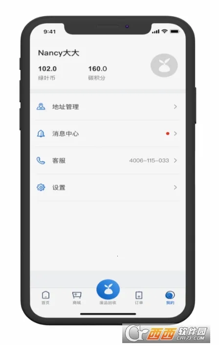 家宝兔2026最新版本 家宝兔2026最新版本