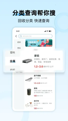 家宝兔2026最新版本 家宝兔2026最新版本