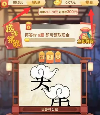 �����Ӯ��2026�ٷ�����
