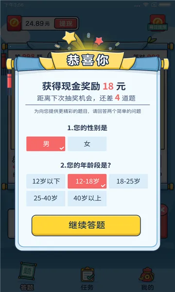 �����Ӯ��2026�ٷ�����