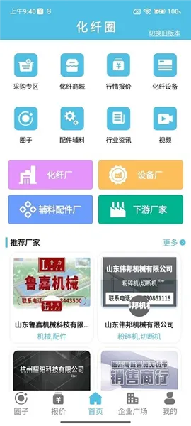 ����Ȧ�����ֻ���