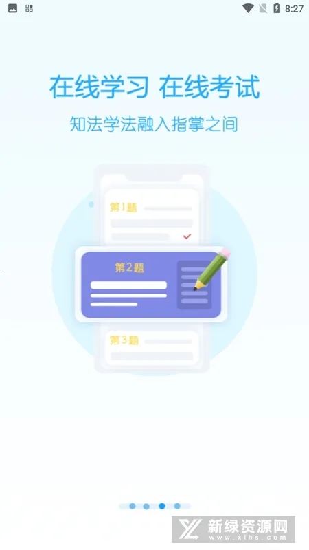 ����������ѵ��׿���ֻ���