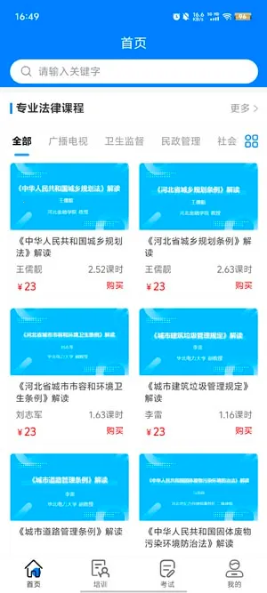 ����������ѵ��׿���ֻ���