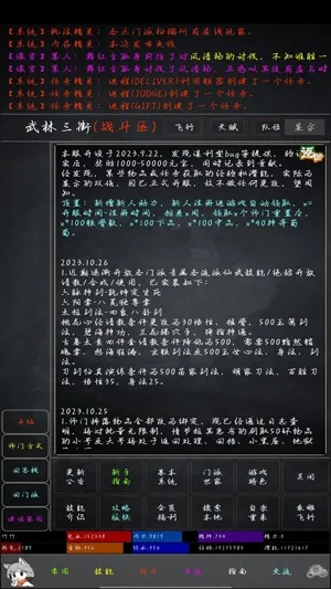 ��������2026���ذ�װ