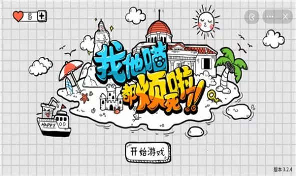 ����������������׿���ֻ���