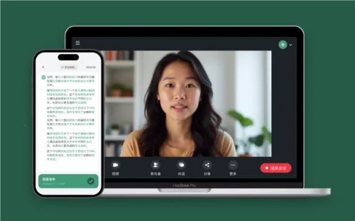 �����OfferGoose�����ֻ���