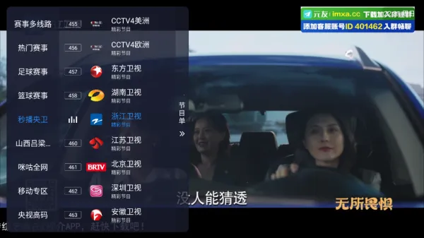 ��������Free