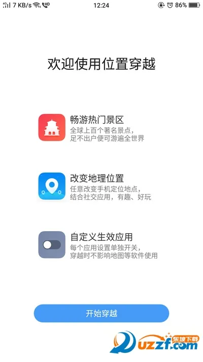λ�ô�Խ