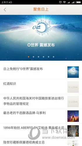 ������˰�������ֻ���