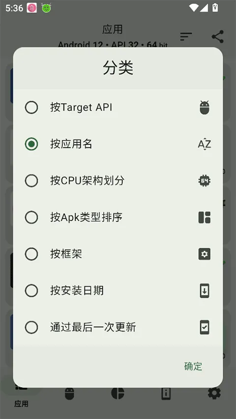 AppChecker