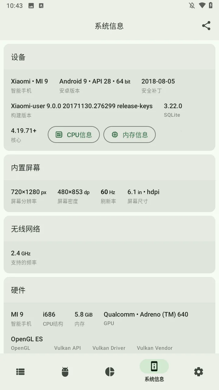 AppChecker