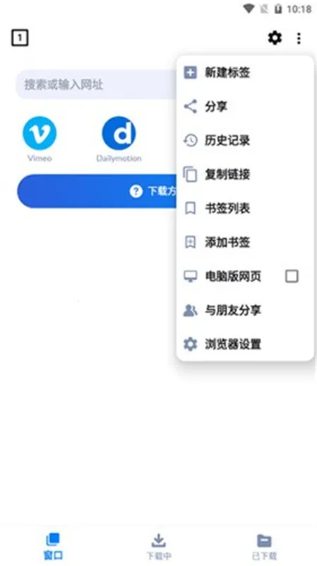 VideoDownloader��׿���ֻ���