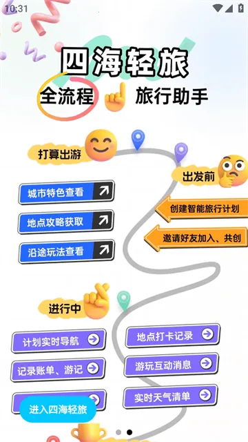 �ĺ����������ֻ���